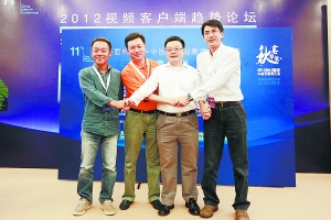 pps总裁徐伟峰(左二,风行网ceo罗江春(右二,pptv副总裁单晓蕾(右一)