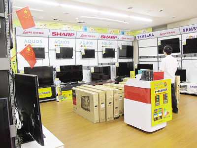 日系家电卖场生意冷清; 受钓鱼岛事件影响 日系产品销售跌入谷底