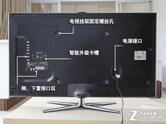 三星ES7000液晶电视外观介绍