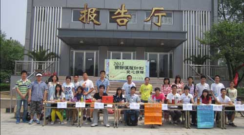 中国劳动关系学院涿州校区2012西部温暖计划募集现场