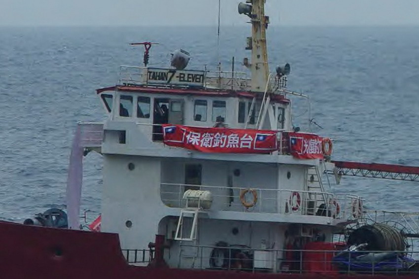 数十名日本警察登钓鱼岛防台湾保钓船