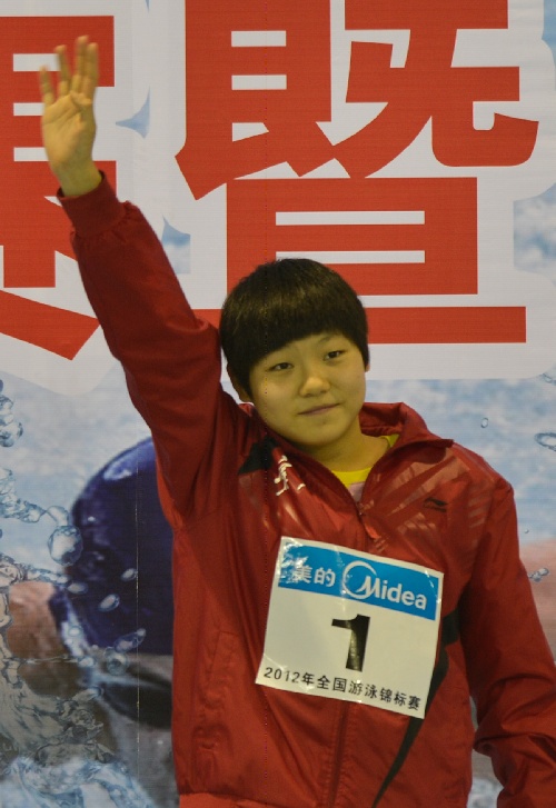 图文:游泳全国锦标赛赛况许丹露在领奖台上