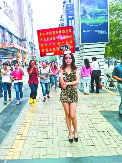 美女在江汉路举牌“出租”自己