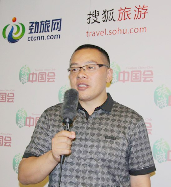 松果网总裁丁德斌出席旅游中国会活动