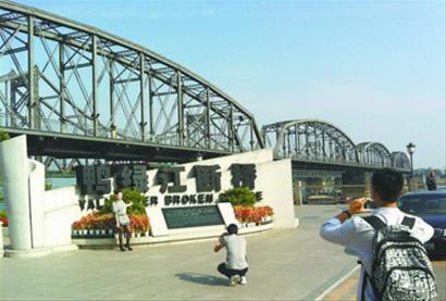 9月30日起丹东鸭绿江断桥、乌龙山两景区门票