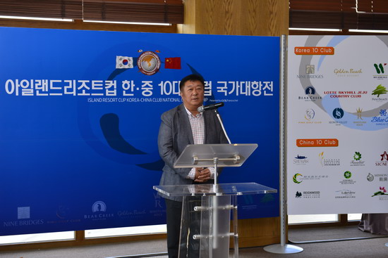 首届中韩十佳高尔夫俱乐部对抗赛 韩国仁川开战