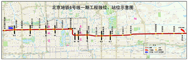 北京地铁6号线预计年底开通试运营(图)