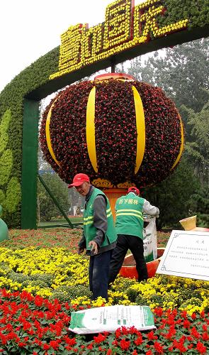 济南布置大型植物立体造型喜迎国庆(组图)