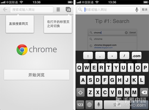 支持iPhone 5 Chrome浏览器iOS版更新