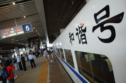 (经济)(3)西安开通至广州等7对高铁跨线动车组