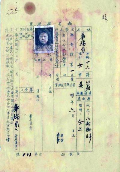 ... 位置:西南科技大学报到证 - 西南科技大学报到证