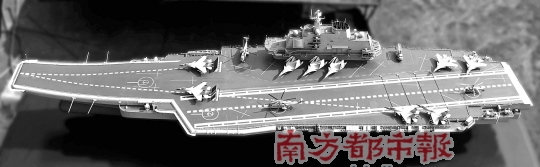 “瓦良格”航母模型。 图片由佟旭提供