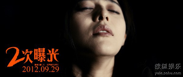 电影基本都是以女性为核心人物,从《红颜》到《观音山》到《二次曝光