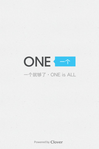 韩寒《ONE・一个》电子杂志已经获得 App Store 中国区免费总榜第一名