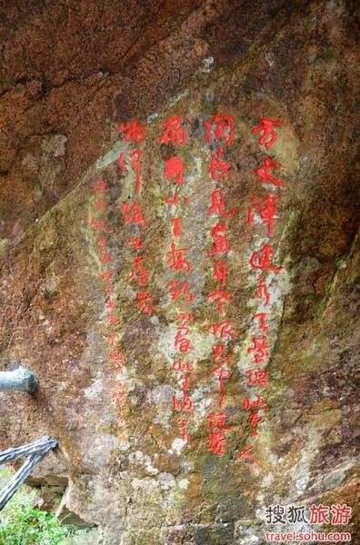 一路之上,多见各种刻字,使此地多了浓浓的文化气息