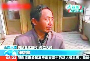 幸福调查栏目获央视领导赞赏 提无防备硬性要