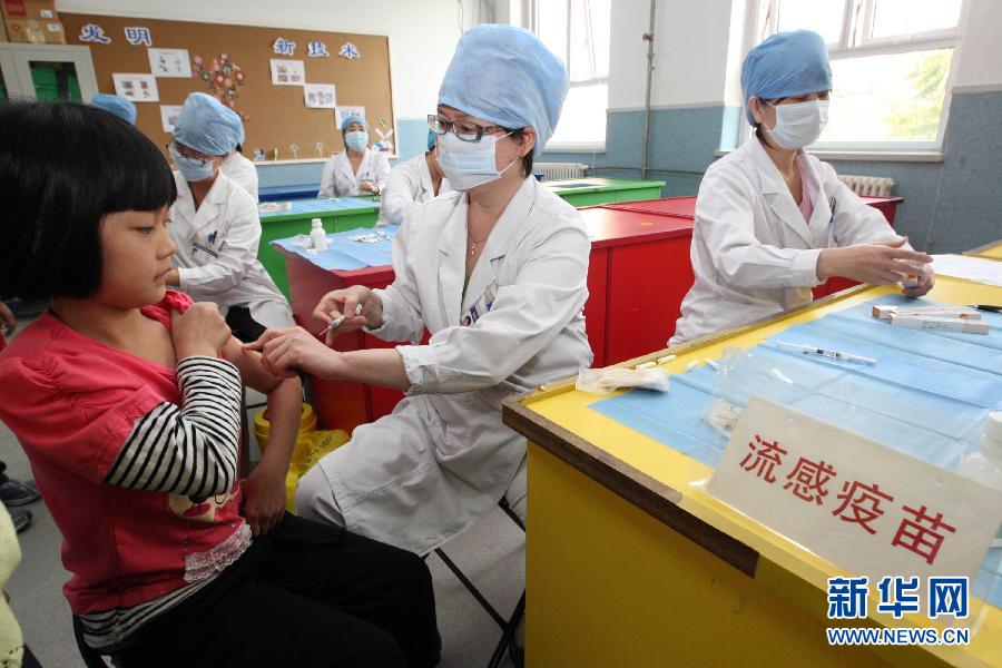 北京小学生免费接种流感疫苗(组图)
