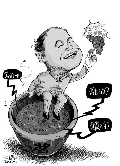 莫言成为有史以来首位获得诺贝尔文学奖的中国籍作家.