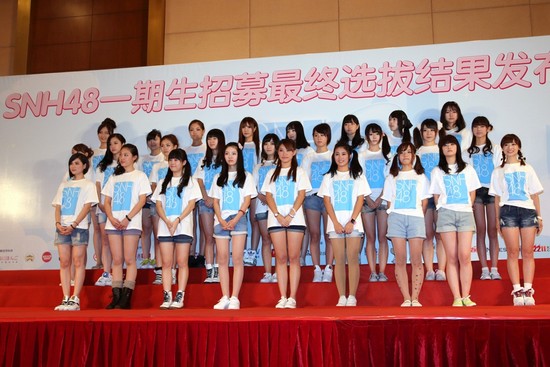 中国女子组合snh48成军 "星梦剧院"明年启动