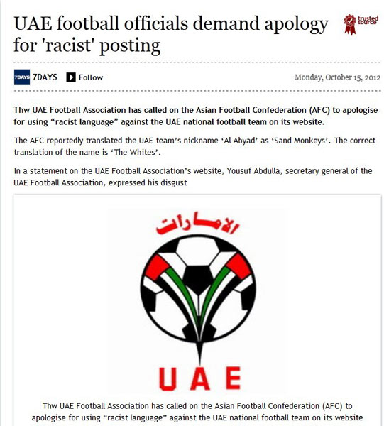亚足联官网涉嫌种族歧视 阿联酋被羞辱要求致