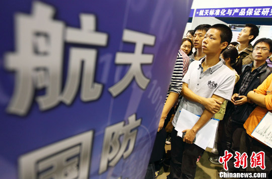 航天科技企业走进南京高校对口招聘掀起航天热