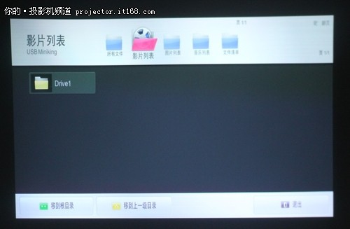 LG PB60G微投娱乐应用测试