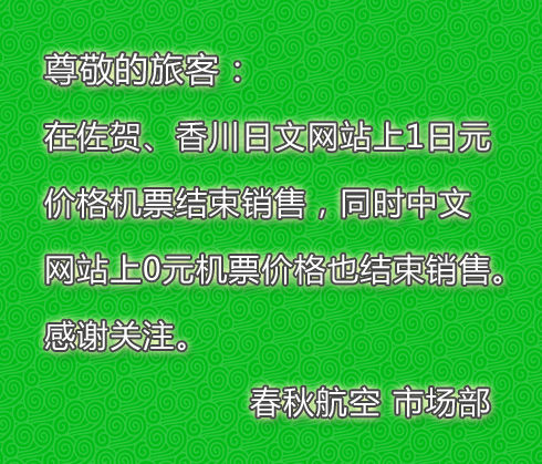 ﺽ֪ͨԴﺽչٷվ