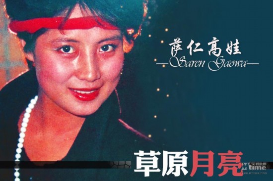 国内30年电影"女神"全记录(组图)