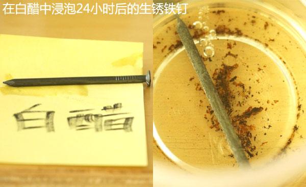 同时,在杯子底部出现了剥落的铁锈残渣.