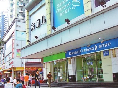 深圳渣打银行 来自搜狐网