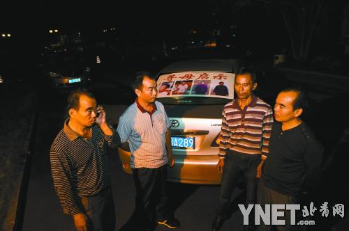 桂林全城帮四兄弟寻母 警方表示并非浪费警力