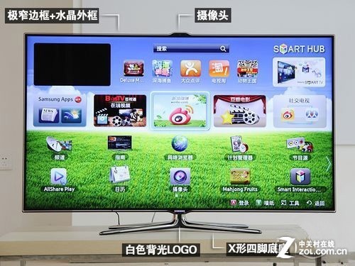 直降1500元 三星55吋智能3D电视热销