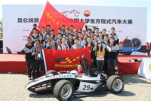 中国大学生方程式汽车大赛 在沪圆满落幕
