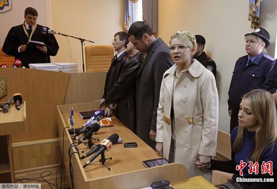 2011年10月11日，乌克兰前总理季莫申科在乌克兰基辅出庭时发言。乌克兰一家法院当地时间11日宣布，前总理季莫申科因在乌俄两国天然气供应协议中滥用职权被判处7年监禁。