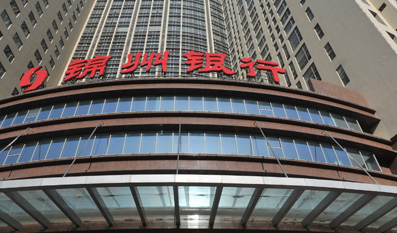 扩张加大资本压力 锦州银行IPO存隐忧