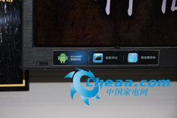 TCL E5300系列智能电视细节