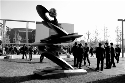 昨天，“北航星”雕塑揭幕。本报记者范继文摄