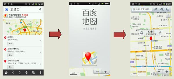 百度APP应用内搜索 已支持调用视频内容-搜狐