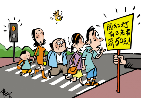 文/言者 图/春鸣 石家庄市日前决定,行人闯红灯,不走人行横道,在