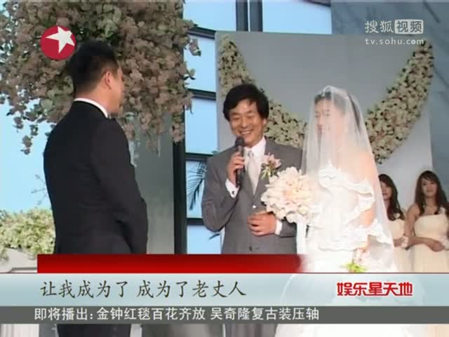 濮存昕女儿出嫁父亲赠予灭火器