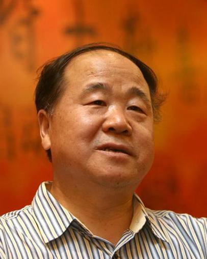 北京工程师6年前随意注册"莫言醉" 如今价格翻一万倍
