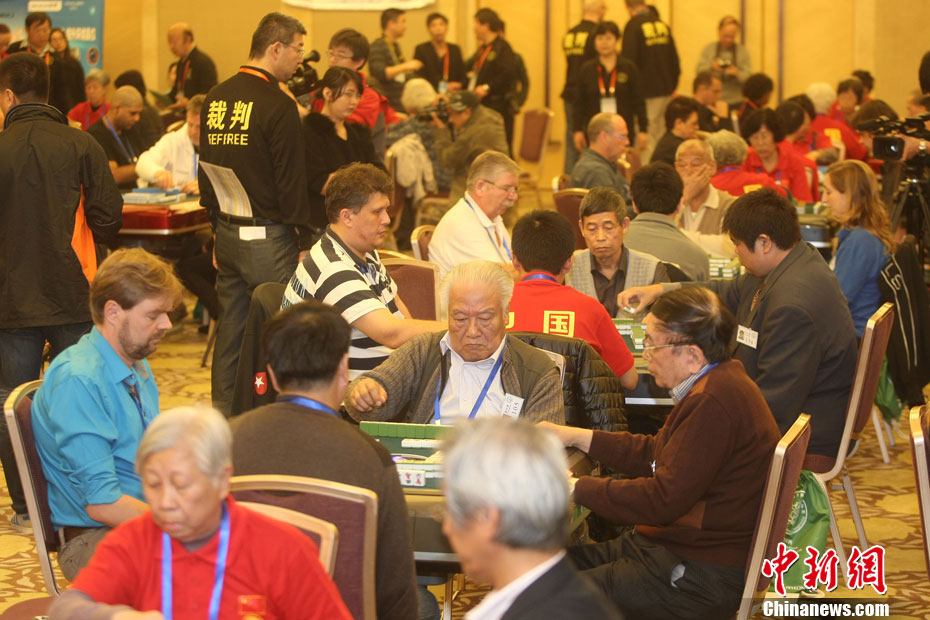 第三届世界麻将锦标赛在重庆举行(组图)