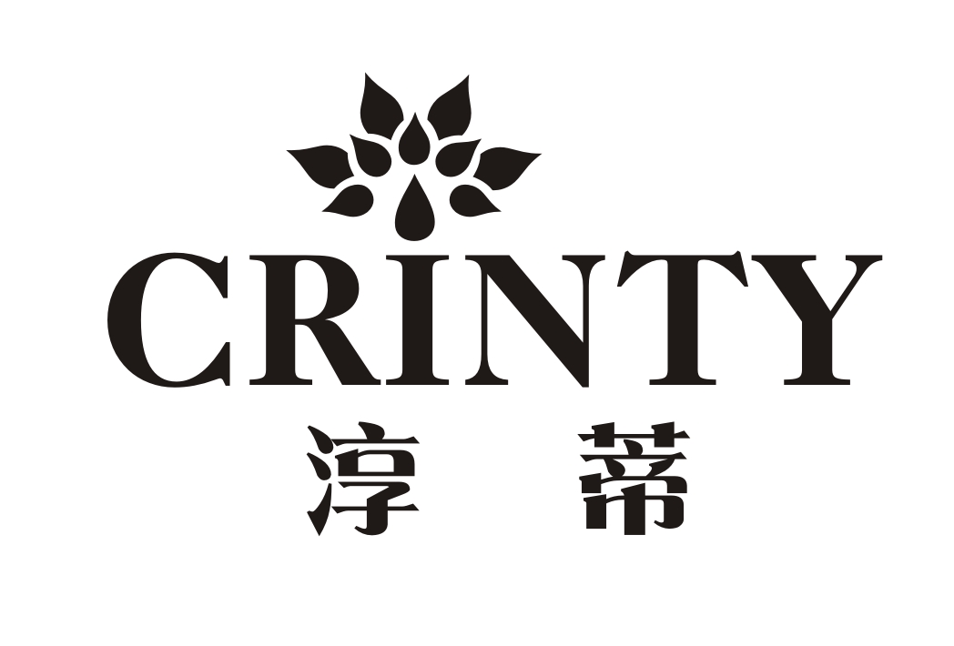 crinty淳蒂品牌故事(图)