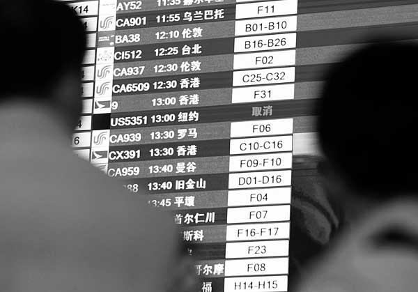 飓风登陆美东海岸 北京机场下午取消三个航班