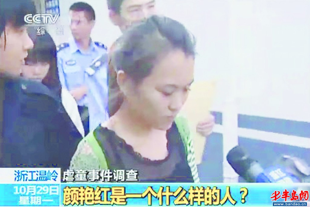 10月28日 ,涉案女教师颜艳红已被报请批准逮捕.(视频截图) 东方ic供图
