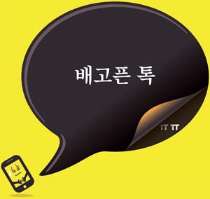 腾讯海外棋子之一、韩国版“微信”Kakao，是怎么实现盈利的？