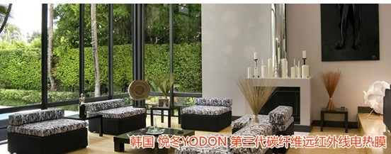 上海电热地暖 www. yodon365.com