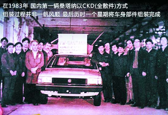 新版 桑塔纳 今晨首发 老桑塔纳 将彻底停产 搜狐高清图片
