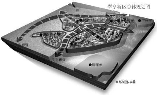 翠亨新区规划通过省政府审议(图)