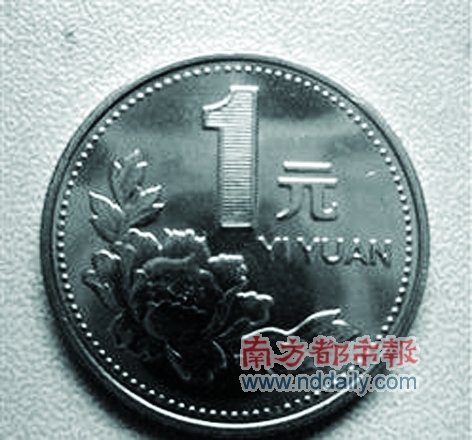 1元牡丹币 身价炒到1200元(图)